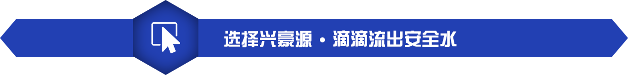 選擇澤達·滴滴流出安全水